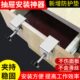 夹抽屉安装 固定器固定辅助安装 神器 抽屉面神器上抽屉面板安装 安装