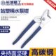 水管钳管子钳管钳子扳手 12寸可调式 城精工水泵钳多功能200mm8