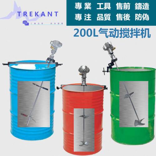 IBC油桶分散机 气动搅拌机 油漆涂料搅拌器 台湾进口大马达横板式