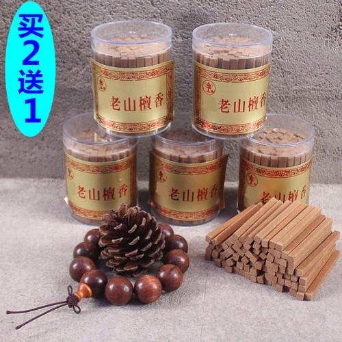 包邮老山檀香木条粉压制木条家用室内茶馆酒楼薰香一罐约100根