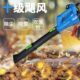 无线暴风鼓风机吹尘机吹风机手提式 大功率吹雪清灰用除尘220v强力