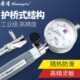 内径百分表内径量表指示表10 160MM 测缸规 广陆护桥式