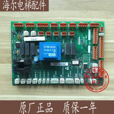 通用轿顶板LCECCB板713713H05 H04 H07 H08 KM713710G11原装现货