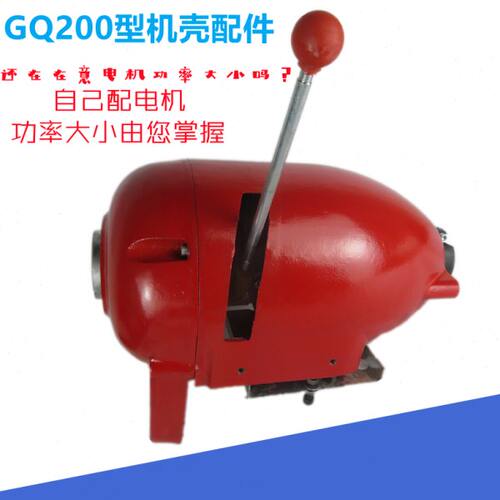 200型/1200型疏通机中心轴总成大型疏通机配件200型/1200型配件