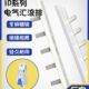 100A L电气汇流排紫铜DZ47漏电空开断路器连接排配电箱63