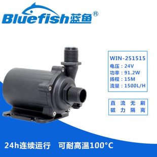 24V小型耐温抽水泵可调速太阳能管道压泵直流无刷假山抽水泵