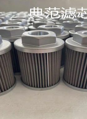 937931Q汽轮机滤芯G04293 937921Q 937926Q 盾构机配件