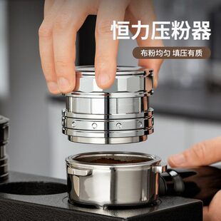 咖妃师压粉器按压式咖啡粉锤恒力51/53/58mm通用手柄填压器可换底