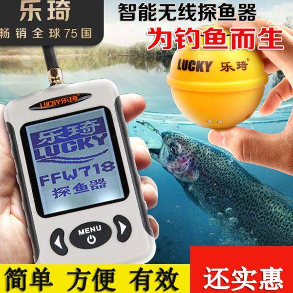 乐琦无线探鱼器高清声呐中文打窝钓鱼探测仪器渔具黑坑台夜钓神器,户外/登山/野营/旅行用品,探鱼器,淘宝优惠券,粉丝福利购,淘宝优惠卷