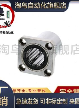 替代SLHFRS5 6 8 10 12 13 16 20 25 30 35 L H G直线轴承