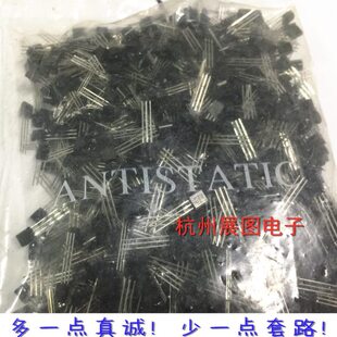 (1千只价) 直插 小功率 三极管 2N5401 B331 TO-92 高品质