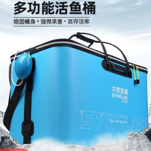 大物装鱼桶 加厚EVA活鱼桶巨物钓鱼防水装鱼箱特大号黄鳝桶鲟鱼桶