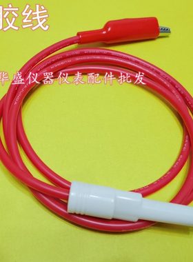 青岛艾诺耐压夹AN9602X 9605X 9632X, 9671X/AN9635/969-01测试线