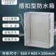 500 400 200ABS塑料接线盒电源防水配电箱 防水接线盒
