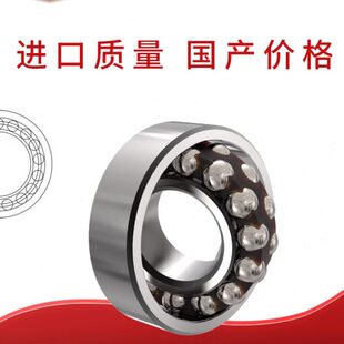 哈尔滨轴承1308 1309 1310 1311 1312 1313 1314 1315