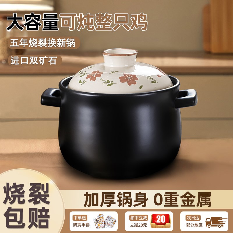 砂锅煲家用耐高温干烧不裂煲y汤炖汤锅沙锅燃气灶专用陶瓷锅汤煲