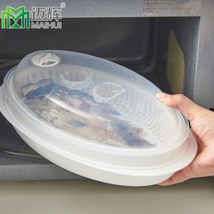 家用耐高温塑料微波炉专用盒子蒸鱼盘馒头包子加热蒸笼屉厨房有盖