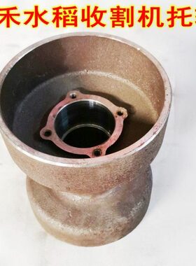 艾禾16款水稻收割机托轮履带托轮带小轮子2.0Z-0410203拖轮脱轮