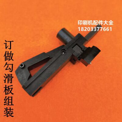 双头骑马订骑马铁丝订书机M2000订头配件件订做勾滑板组装配件