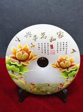 玉石家和万事兴玉璧币摆件客厅书房电视柜门厅平安吉祥装饰礼品