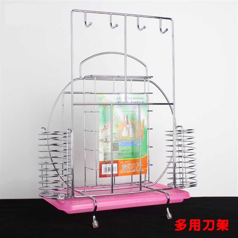加厚不锈钢刀架 砧板筷子菜刀y厨房用品收纳架刀座刀具厨具置物架