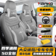 通用汽车坐垫亚麻座垫 大众途岳专用座套全包座椅套四季 24新款