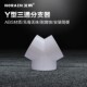 北雨 新风通风管PVC管软管等径三通接头一分二接口 Y型三通分支器