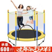 跳跳床蹦蹦床家用儿童室内蹦蹦床小型带护网小孩蹭蹭床感统训练