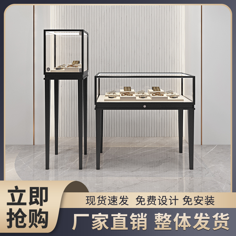 珠宝柜台玉器展示柜饰品首饰展柜博物馆黄金玉器工艺品手表展示柜