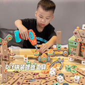3到6电转修理男孩玩具 拧螺丝组装 儿童益智维修工具箱套装 动手拆装
