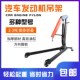 折叠小吊机引擎小吊架鑫晟起重机汽保工具车载移动汽车发动机吊机