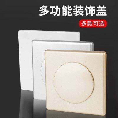 空调孔装饰盖空调洞堵塞器墙洞窟窿口堵盖遮挡孔盖管道封口遮丑盖,基础建材,装饰盖,淘宝优惠券,粉丝福利购,淘宝优惠卷