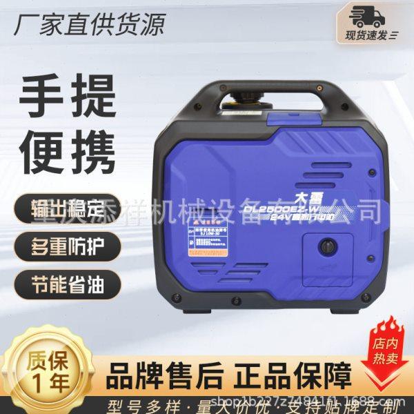 手提便携式汽油发电机组家用微型静音变频24V房车户外手提露,五金/工具,汽油发电机,淘宝优惠券,粉丝福利购,淘宝优惠卷