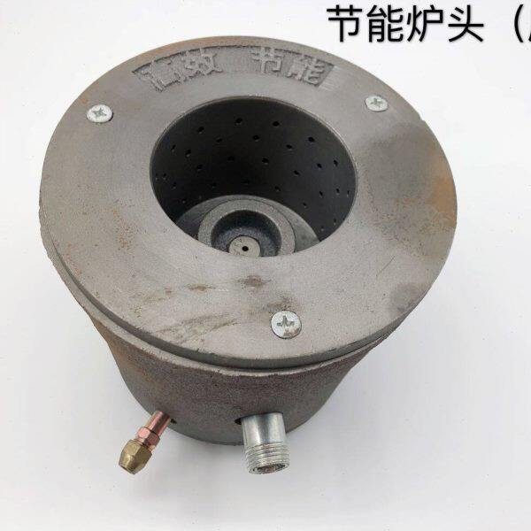 商用炉灶生铁炉头燃气炉头高身节能中心带火种炉头酒店炉具配件