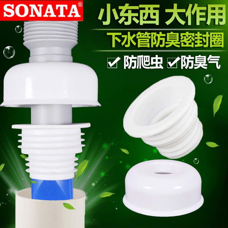 下水道管道封口盖堵口器s洗脸池密封圈厨房洗手盆防臭塞防返臭神