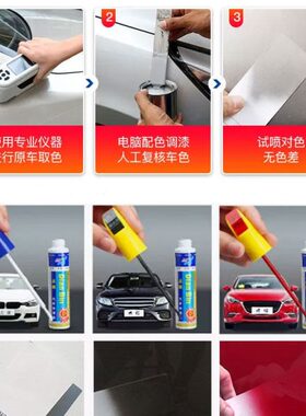 专用奇瑞瑞虎7PLUS补漆笔凌厉黑锐意灰无畏白量子灰色划痕自喷漆