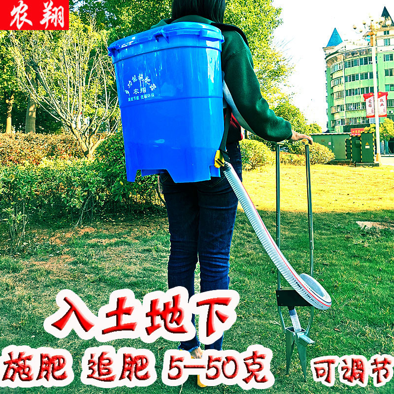 施肥器手动背负式追肥器多功能 蔬菜 果园 种菜下V肥神器农用工具