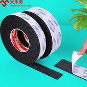 加厚海绵双面胶EVA黑色强力海绵胶相框排插墙面固定免钉胶立体胶