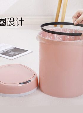 7K1智能垃圾桶家用新款带盖轻奢卫生间厨房客厅卧室充电全自动感