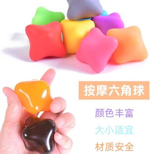 硅胶握力球树脂球六角筋膜球按摩球手指灵活训练把玩手掌按摩锻炼