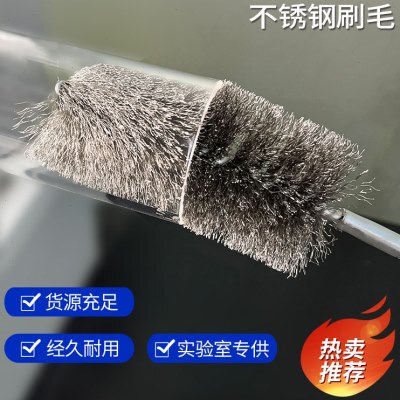 石英管刷刚玉管管刷管式炉刷实验学校室多功能试管刷量筒烧杯刷