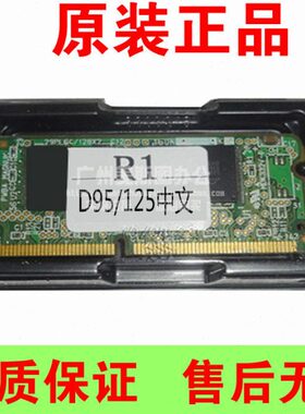 施乐D95 D125 D136 D110 4110 4112 4127 7080中文R1启动条中文