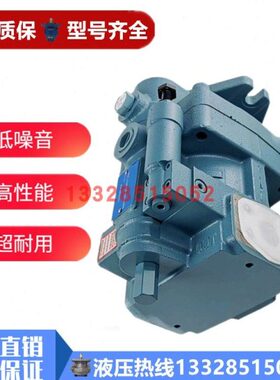 变量柱塞泵 P08/P16/P22/P36/P46/P70-B1/B2/B3-F-R-01油泵压力泵