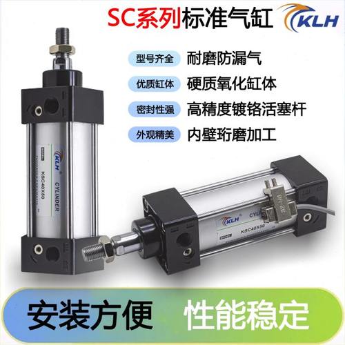 SC100X60/SC100X60-S带磁标准气缸