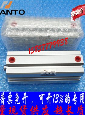 全新长拓薄型气缸JG/JGR32/40-5/10/15/20/25/30/40/50/75/100