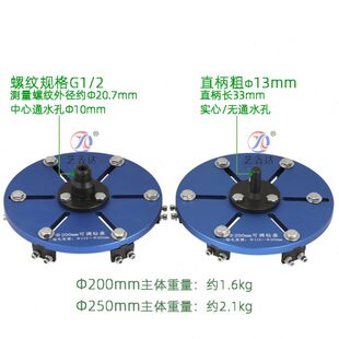 新款带刻度调节杆大孔玻璃岩板开孔器20cm250mm岩板钻孔钻盘钻片