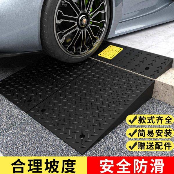 橡胶台阶垫斜坡垫马路牙子橡塑路沿坡汽车垫子门槛垫上爬坡三角垫,五金/工具,路沿坡,淘宝优惠券,粉丝福利购,淘宝优惠卷