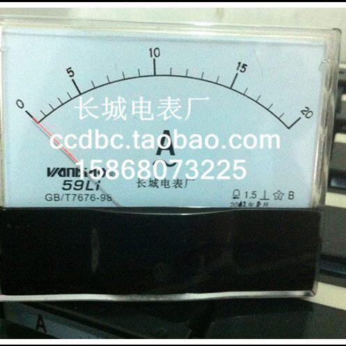 【长城电表厂】59L1 1A-50A 交流电流表 直接式 120*100