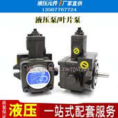 变量叶片泵VPV1 FA3 A1油泵VP20