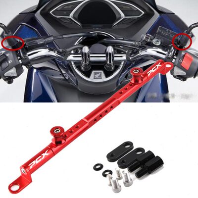 适用本田 PCX150/125 PCX160 改装手机支架平衡杆 扩展横杆水杯架